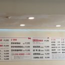 일번지 정육식당 이미지