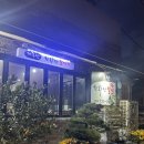 고기등경로당 | 서귀포 갈비 맛집 추천 신시가지 원조한라산갈비