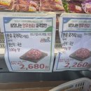 군포농협(하나로마트) 이미지