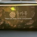 돌카롱중문점 이미지