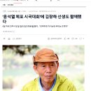 문형배 재판관 이미지