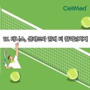 더-건강해지다