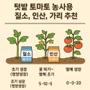 키움농자재