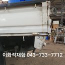 이화적재함 이미지