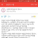 아이잉글리쉬