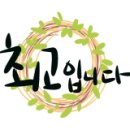 죽림차일드학원