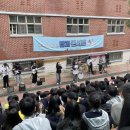 과천중 교내 네이버블로그