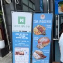 중앙짬뽕