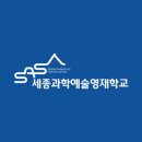 2019학년 영재고등학교 경쟁률 평균 14.43:1 서울과고 6.55:1 이미지