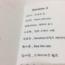 채혜선음악학원
