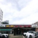 맛나돼지국밥 | 김해맛집/김해밀양돼지국밥/김해어방동맛집/돼지국밥맛집/현지인밀양돼지국밥솔직후기