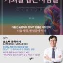 장민수학