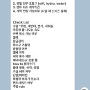 (주)예인아이디 | [캐나다 워홀 3,4일차] 캐나다 신분증 만들기 ICBC 운전면허 교환 예약, FOOD SAFE 레벨 1 자격증 예약...