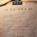 작은이태리 이미지