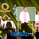 웃찾사 이미지