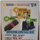 커브스둔산클럽 이미지