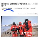 백종원이 새예능으로 얻은 별칭.jpg 이미지