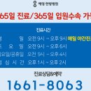 예영한방병원 이미지