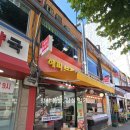 새내역사체험마을 | 잠실새내역 해피브레드 새마을시장 저렴한 빵집 최신 가격 정보 내돈내산 후기