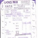 불꽃단란주점 - 영덕군 중앙길 121-3 | 불꽃단란주점