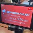카페토브, 연꽃샤브 이미지