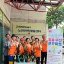 동구재활용센터 이미지