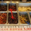 착한셀프식육식당 이미지
