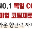 수원 당수 라포리엘 4단지 이미지