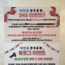 착한곱한우곱창춘천1호점