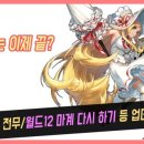 라피스테일즈