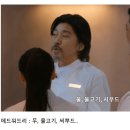 에드워드 세프가 팀전에서 ㅇㅇㅇ를 고른 이유 비하인드 이미지