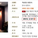 약선당 이미지