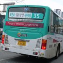 대광고속주유소