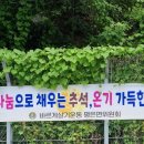 현수막 게첨 이미지