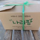 청풍참숯마을
