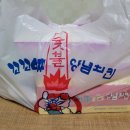 꼬꼬아찌 대가대점 이미지