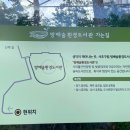 버스정류장 07-160 이미지