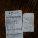 앗싸노래연습장 이미지