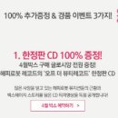 글로시데이