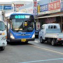 대전운수 316번 3219호 뉴슈퍼에어로시티 상품성 개선형 CNG 2020년식 이미지