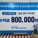 성도어린이집 이미지