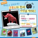 보광태그