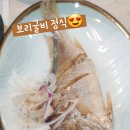 칡산에 황제보쌈 이미지