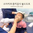 녹색치과의원 이미지