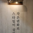 더하르헤어 - 안산시 단원구 화정로1길 23 | 더하르헤어