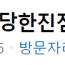 GS25 행당벽산점 이미지