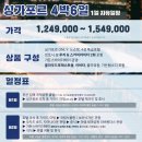 투어투게더여행사 이미지