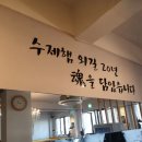 이정림 수제햄 부대찌개 이미지