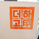 공영터미널 입구