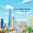 돌산도서관 이미지